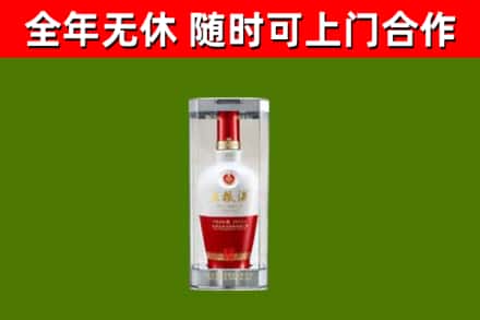 五莲回收五粮液行情