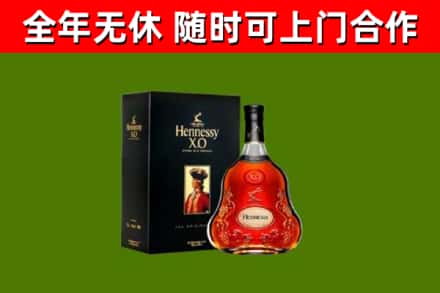 五莲回收轩尼诗多少钱