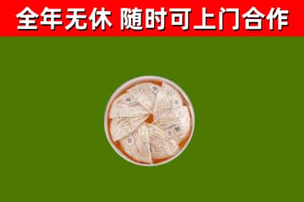 五莲回收燕窝价格