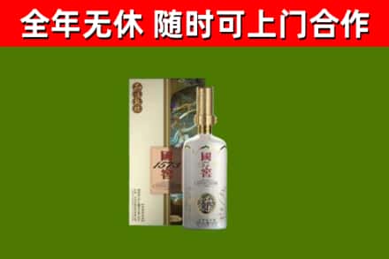 五莲回收国窖1573价格