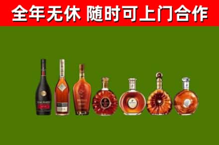 五莲回收洋酒