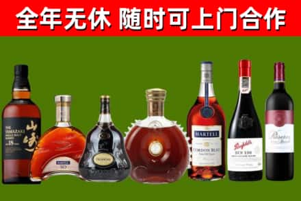 五莲回收红酒