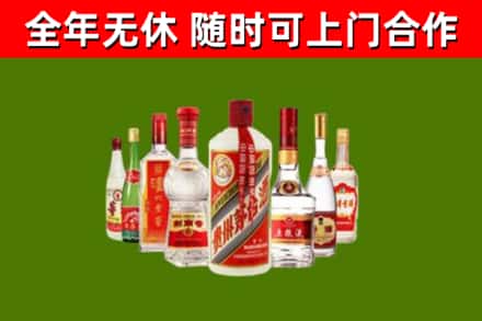 五莲烟酒回收八大名酒.jpg