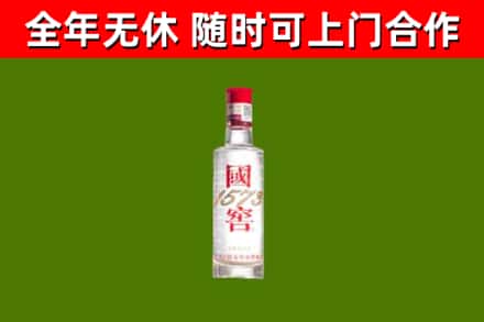 五莲烟酒回收1573酒.jpg
