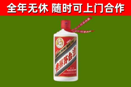 五莲回收飞天茅台酒