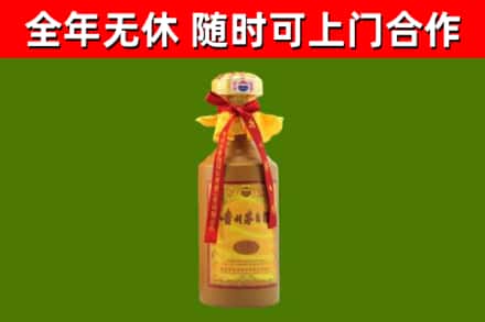 五莲回收15年份茅台