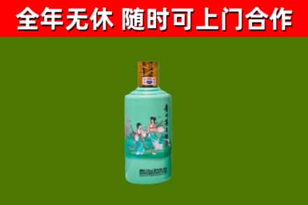 五莲回收节气茅台酒