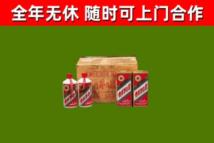 五莲回收老茅台酒