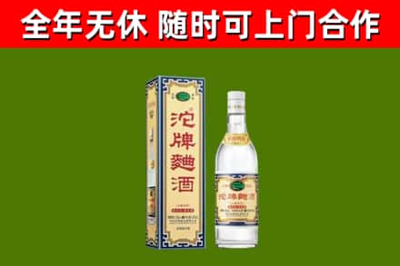 五莲烟酒回收80沱牌曲酒2.jpg