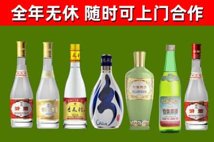 五莲烟酒回收汾酒系列.jpg