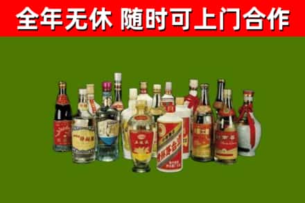 五莲回收白酒