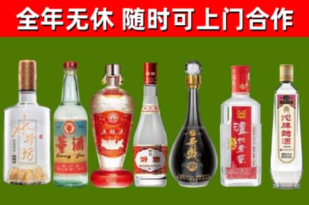 五莲回收名酒