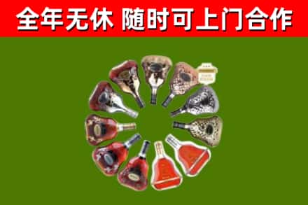 五莲回收XO