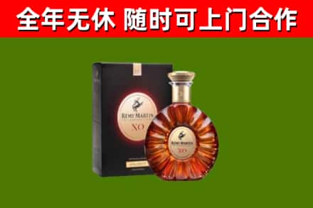五莲回收人头马洋酒