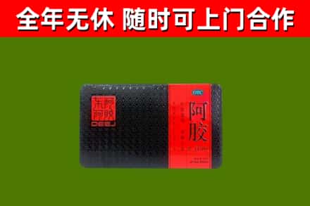五莲回收阿胶